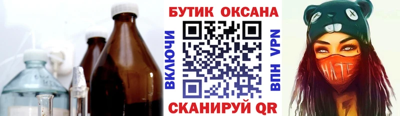 БУТИРАТ бутандиол  Костерёво 