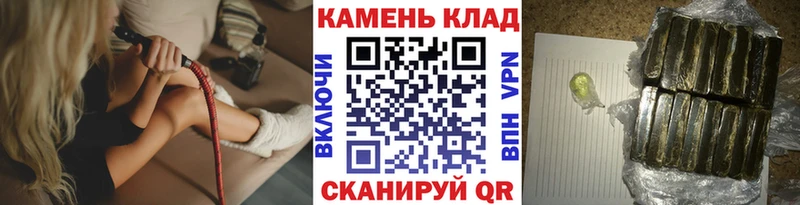 закладка Костерёво Гашиш Cannabis