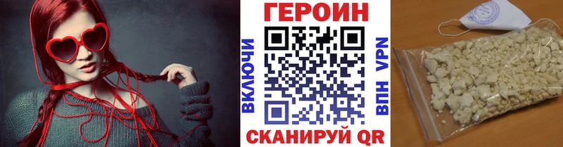 гидра ССЫЛКА Костерёво Героин VHQ