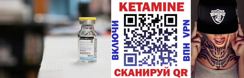 Кетамин VHQ  ОМГ ОМГ онион  Костерёво 