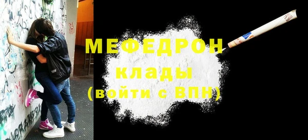 apvp Кулебаки