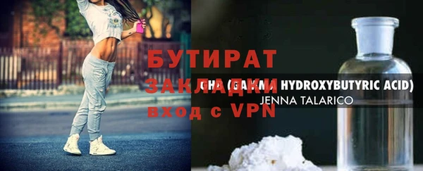 apvp Кулебаки