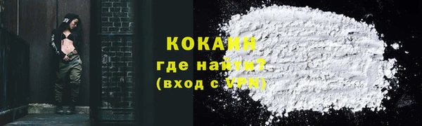 не бодяженный Краснослободск