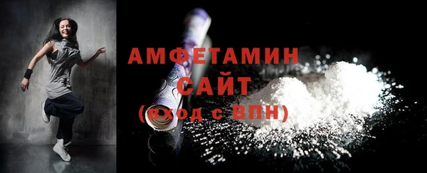 apvp Кулебаки