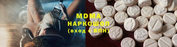 трава Губаха