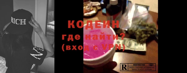 шишки Куйбышев