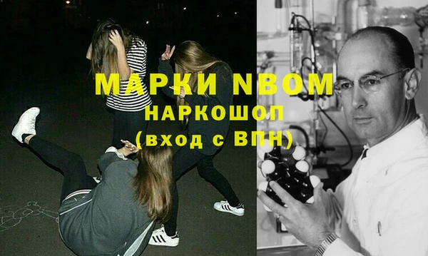 не бодяженный Краснослободск