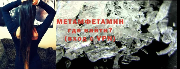 шишки Куйбышев
