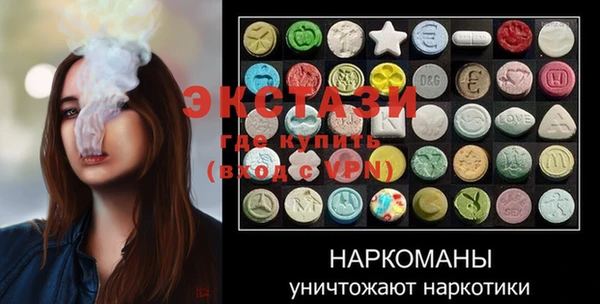 apvp Кулебаки