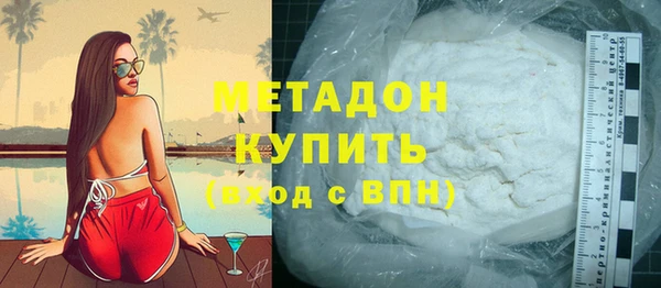 прущие крисы Грязи