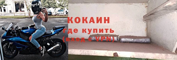 не бодяженный Красноперекопск