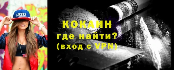не бодяженный Краснослободск