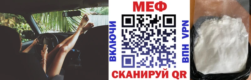 Меф мука  мориарти наркотические препараты  Костерёво 