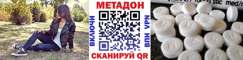 МЕТАДОН VHQ  блэк спрут ссылка  Костерёво 